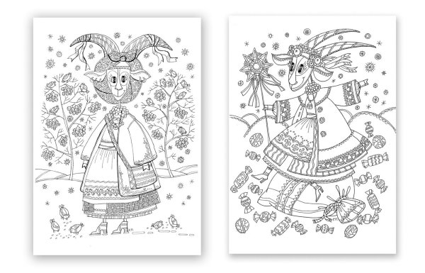 Святки раскраска для детей