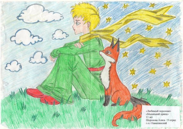 Детские рисунки к сказке Сивка бурка