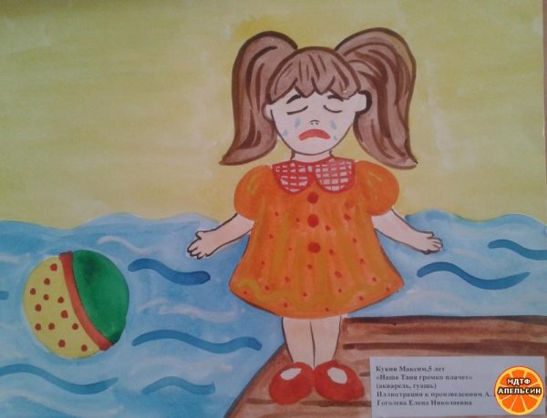 Агния Барто рисунки