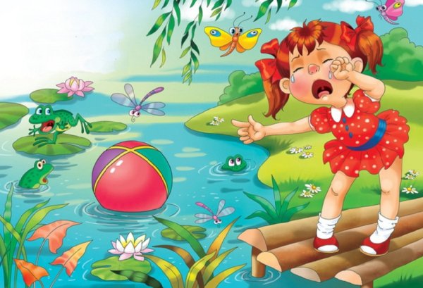 Агния Барто — мячик (наша Таня громко плачет)