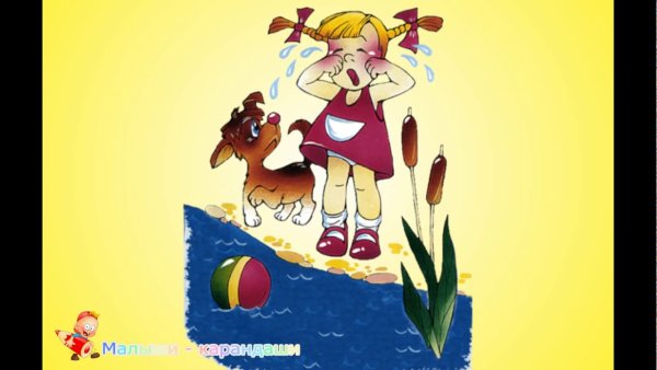 Стихи Агнии Барто наша Таня громко плачет