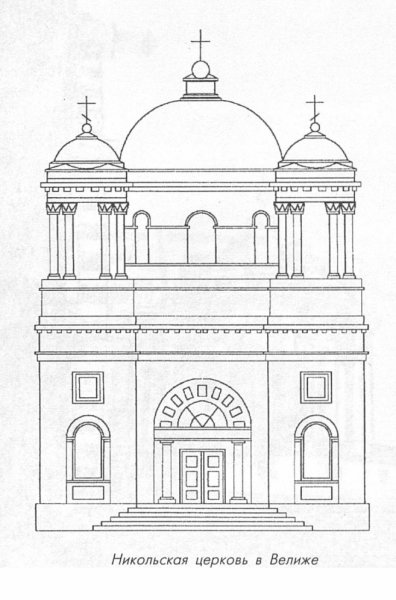 Рисование архитектурных сооружений