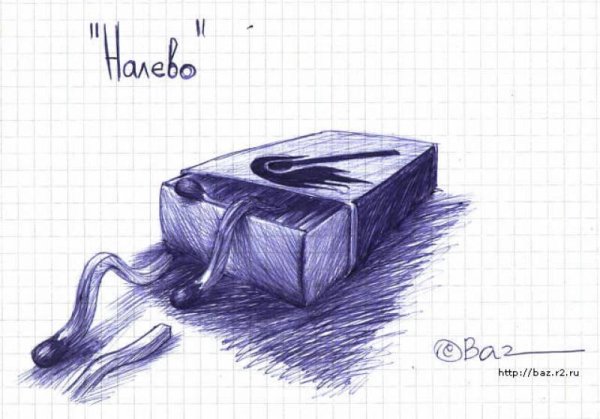 Наброски ручкой в тетради