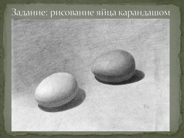 Яйцо карандашом Андрияка