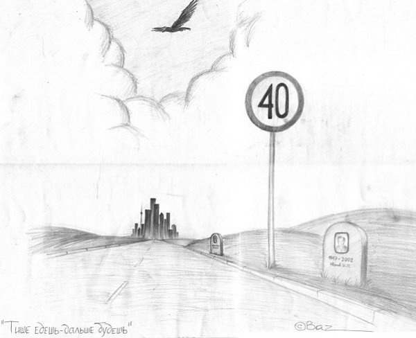 Рисунок со смыслом легкий