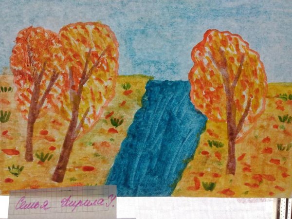 Осень раскраска для детей