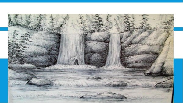 Водопад рисунок карандашом