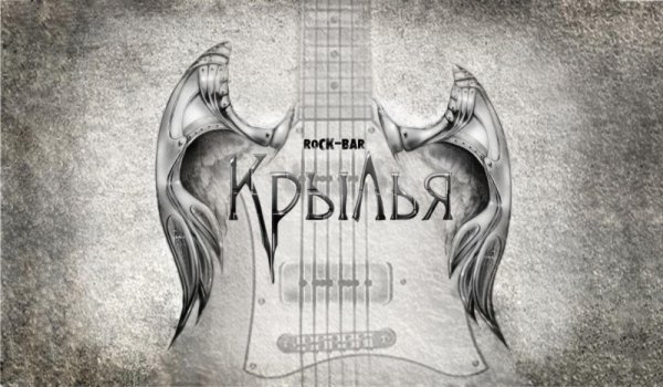 Афиша рисунок карандашом