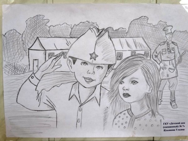 Детские рисунки на тему война карандашом