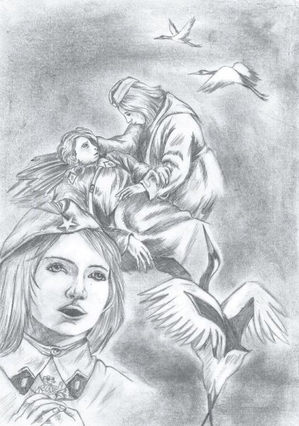 Рисунок на тему война