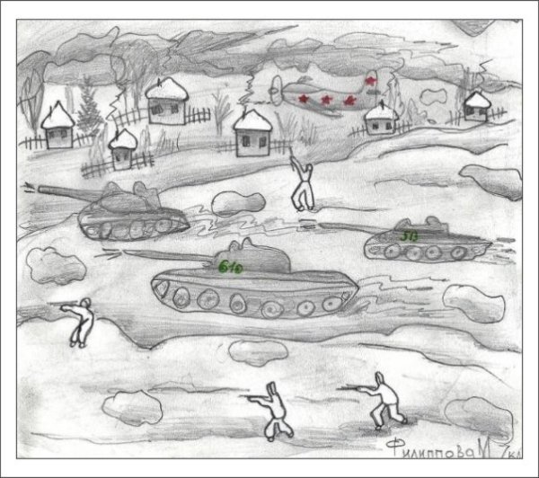 Рисунок о войне эскиз