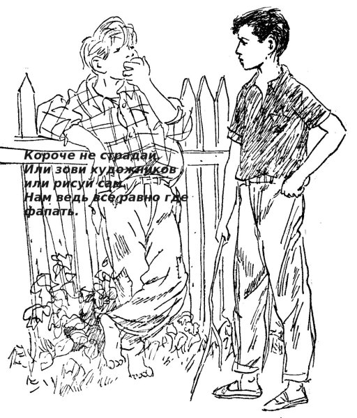 Тимур и его команда карандашом