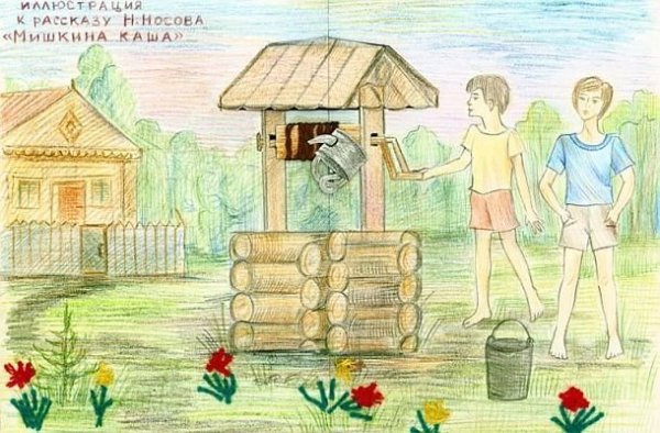 Иллюстрации к рассказу Тимур и его команда раскраска