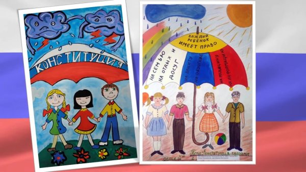 Рисунок на тему выборы