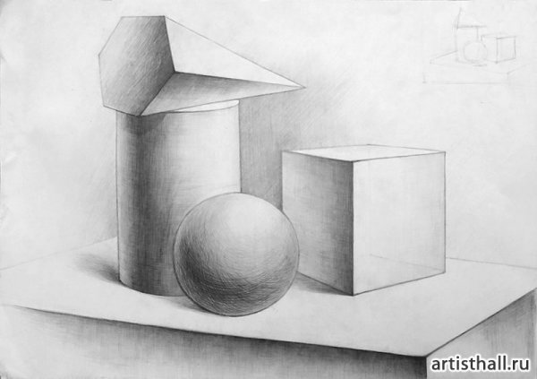 Натюрморт геометрических фигур