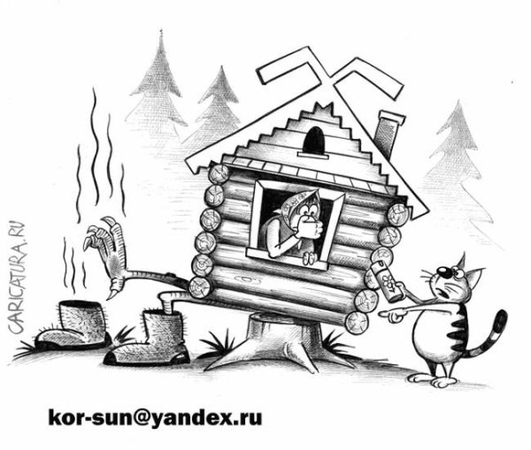 Избушка на курьих ножках раскраска