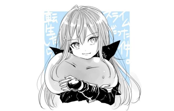 Римуру Темпест Манга