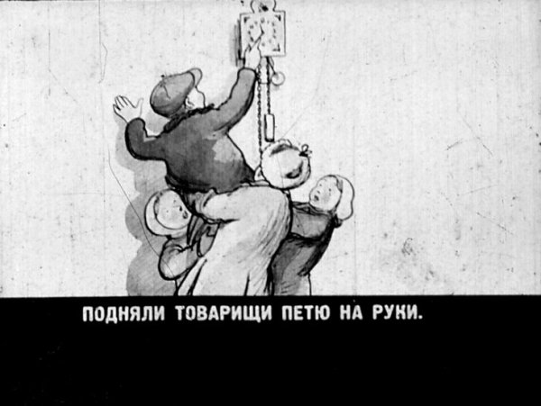 Шварц сказка о потерянном времени раскраска