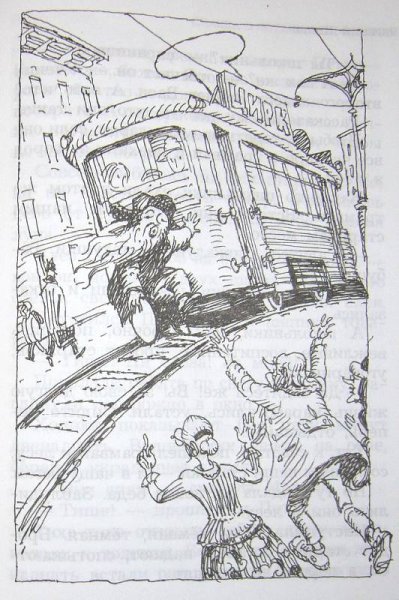 Раскраска к сказке сказка о потерянном времени