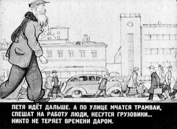 Нарисовать рисунок к сказке сказка о потерянном времени