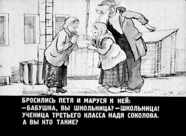 Шварц сказка о потерянном времени раскраска