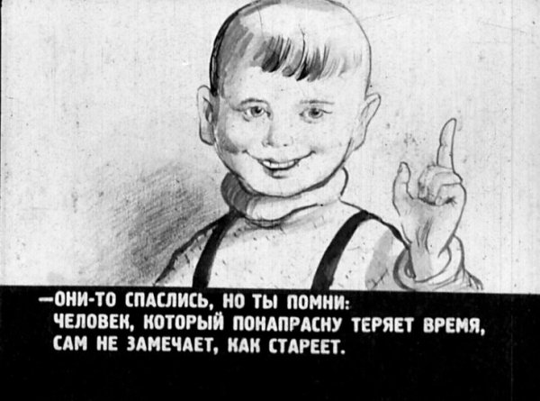 Сказка о потерянном времени рисунок детский