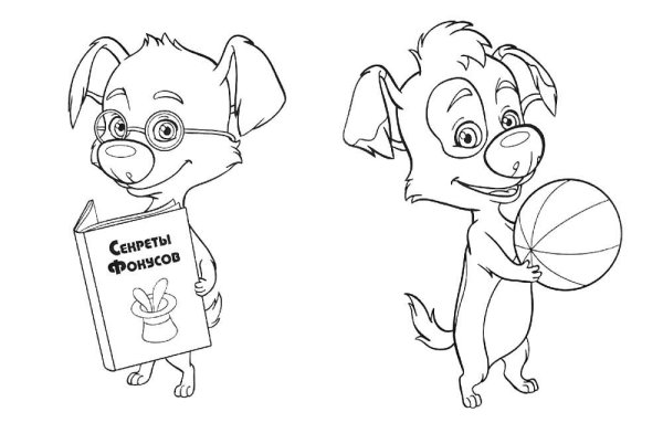 Белка и стрелка озорная семейка раскраска