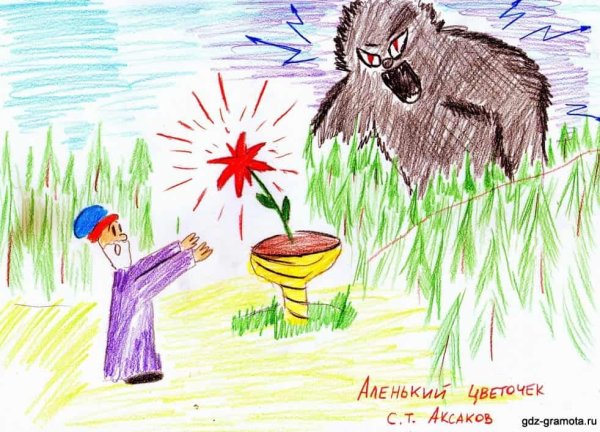 Красавица и чудовище раскраска