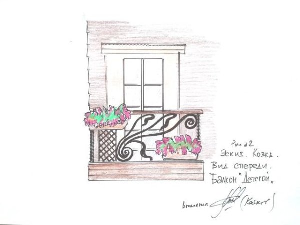 Нарисовать балкон