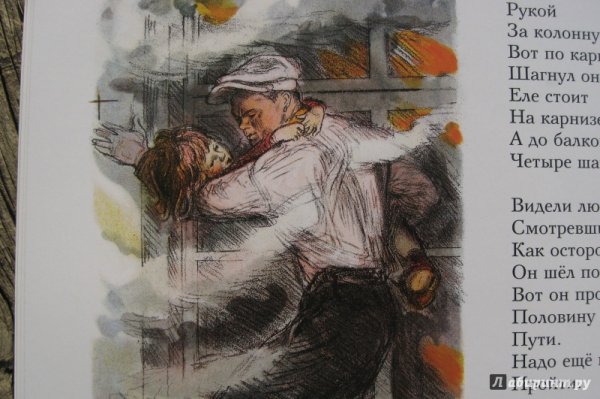 Маршак рассказ о неизвестном герое раскраска