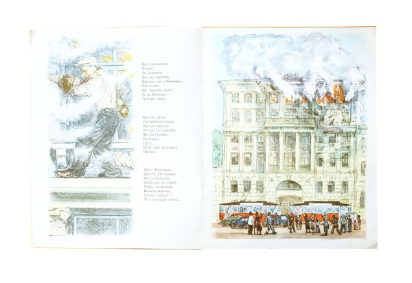 Рассказ о неизвестном герое рисунки детей