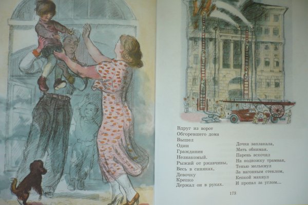 Маршак рассказ о неизвестном герое раскраска