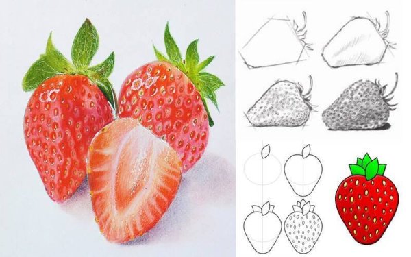 Рисуется клубника