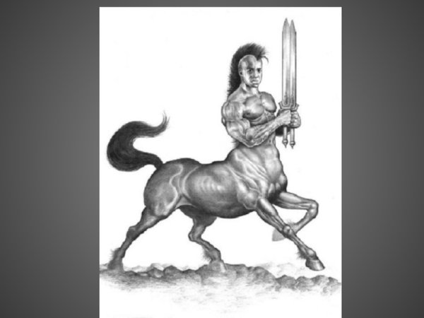 Кентавр поцелуй