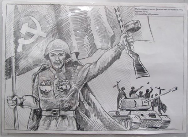 Рисунки ко Дню освобождения