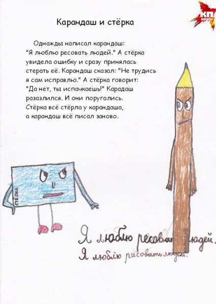 Карандаши мультяшные