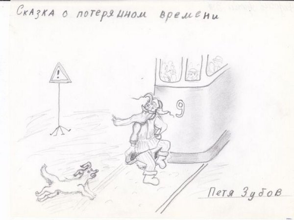 Буратино рисунок карандашом