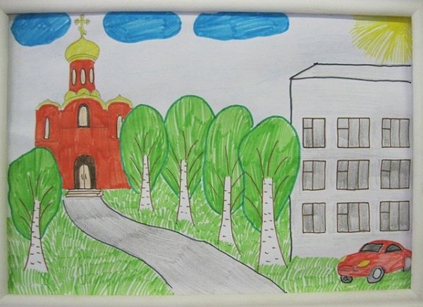 Рисунок родной город