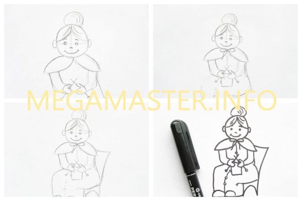 Раскраска бабушка и дедушка