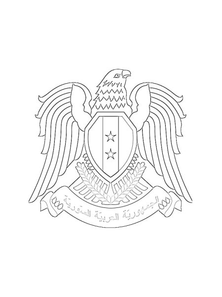 Герб для распечатки