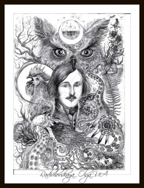 Николай Гоголь мистический портрет