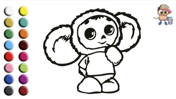 Раскраска "Чебурашка"