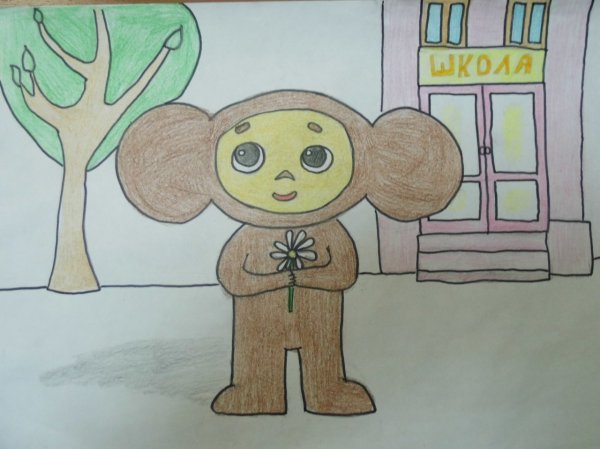 Нарисовать крокодила Гену