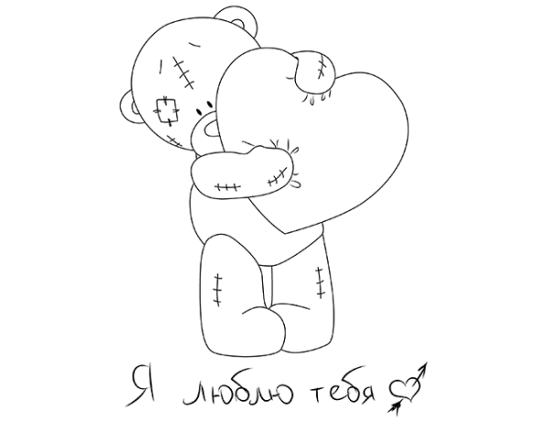 Раскраска дедушка