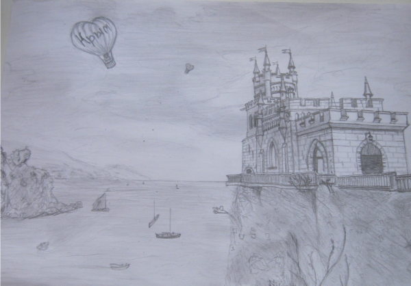 Крым рисунок