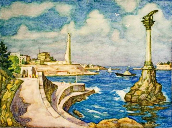 Памятник затопленным кораблям Севастополь набросок