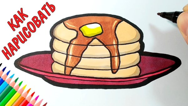 Блины рисунок для срисовки