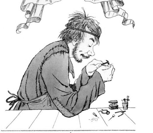 Иллюстрации к сказу Левша Лескова