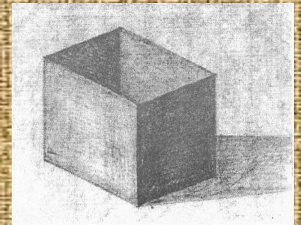 Рисование предметов в перспективе