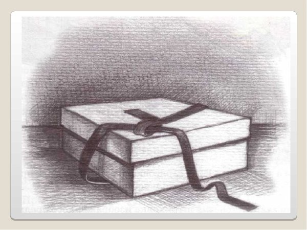 Коробка в перспективе